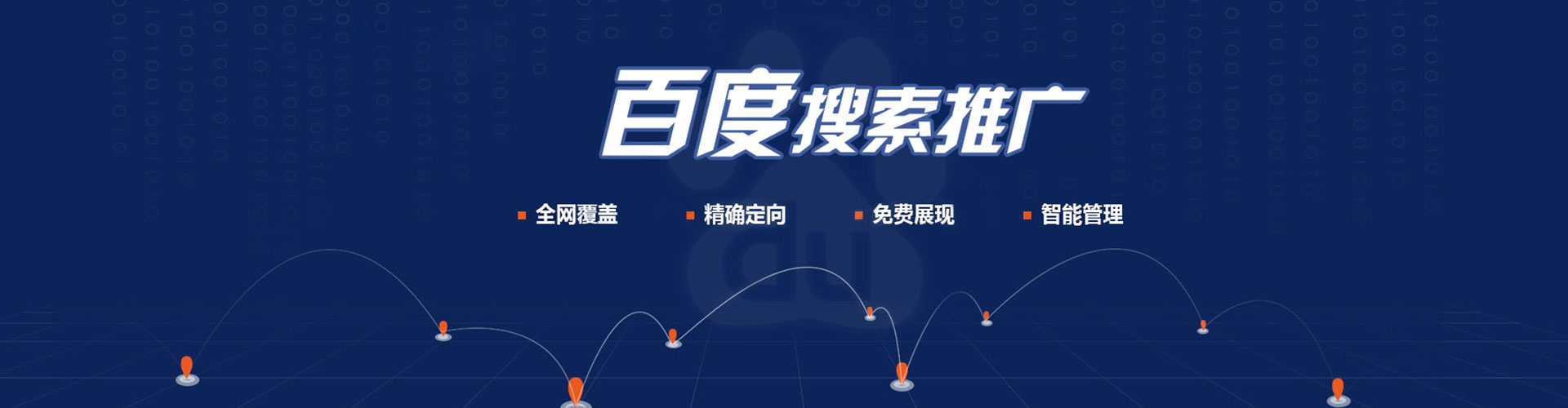 海陵百度竞价赚钱