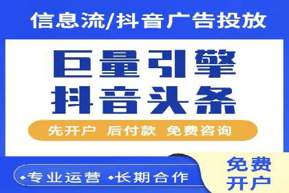 竞价推广开户费用全解析：不同行业案例分析