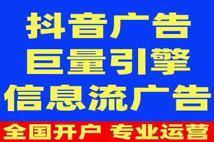 信息流营销案例：电商平台的精准用户运营