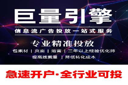 SEM推广代运营公司助力中小企业快速发展